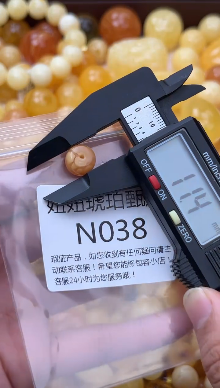 裸石蜜蜡未镶嵌天然蜜蜡微瑕珠子 假一赔万