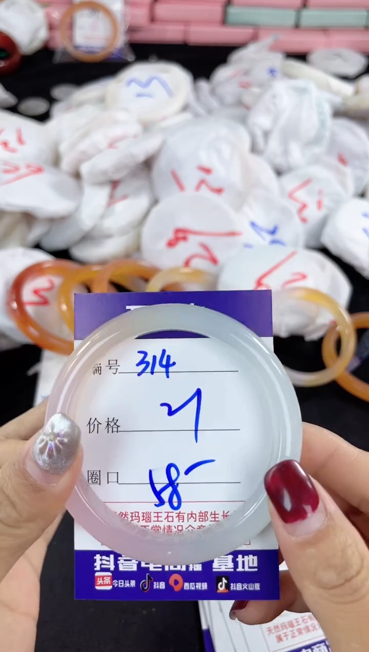 【闪购商品】玛瑙/玉髓手镯未镶嵌314