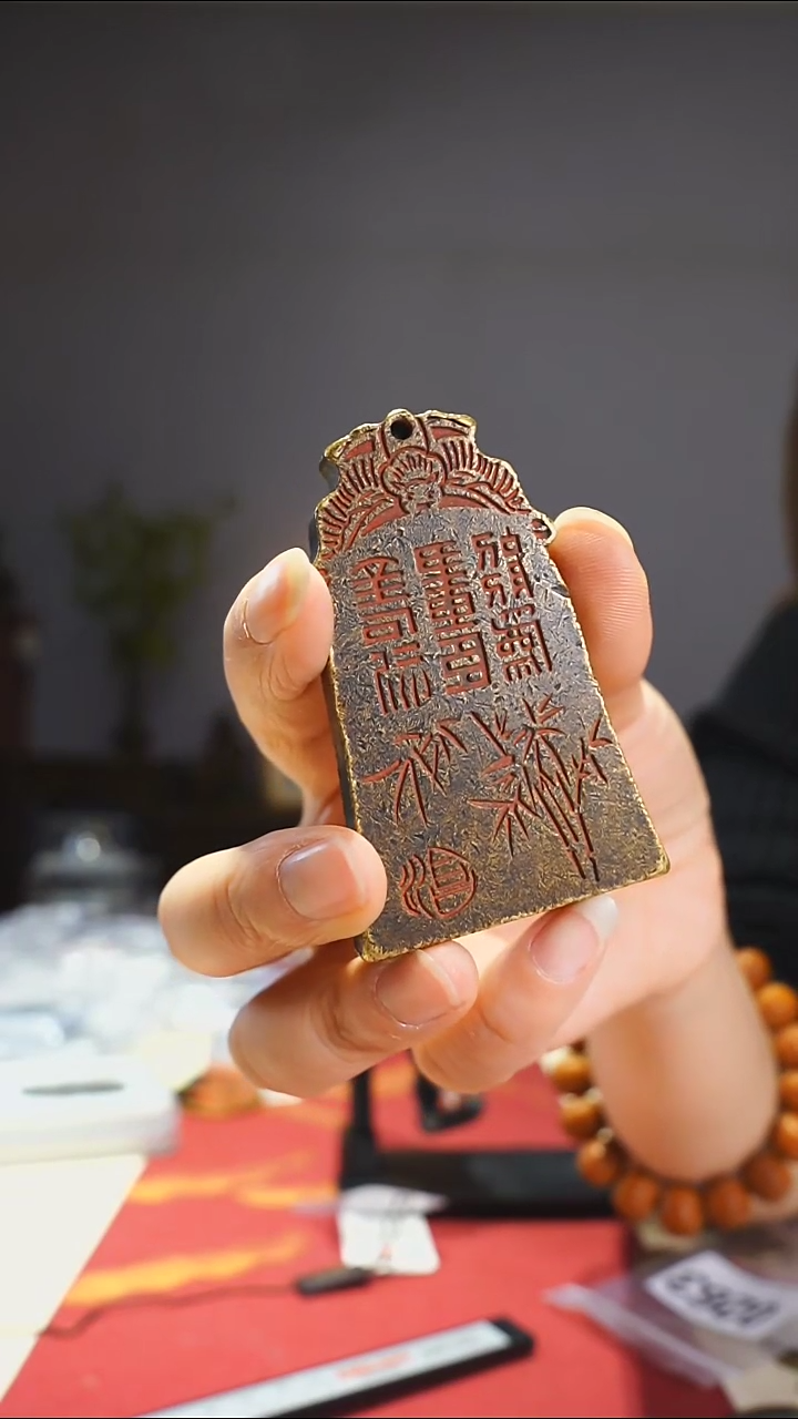 【闪购商品】金属老道教令牌护卫牌7/0268018