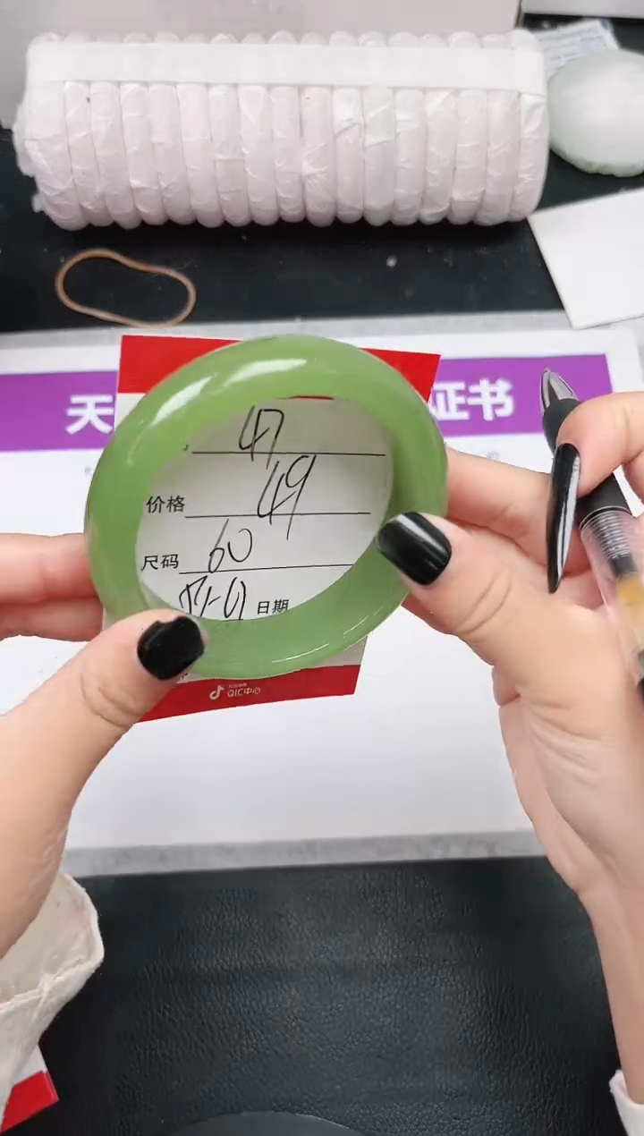 未镶嵌手镯石英质玉47-60