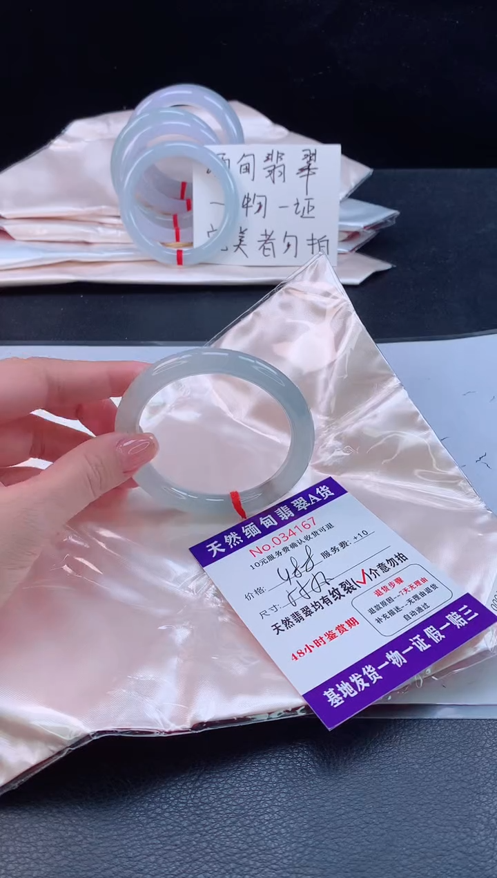 未镶嵌手镯翡翠完美者勿拍