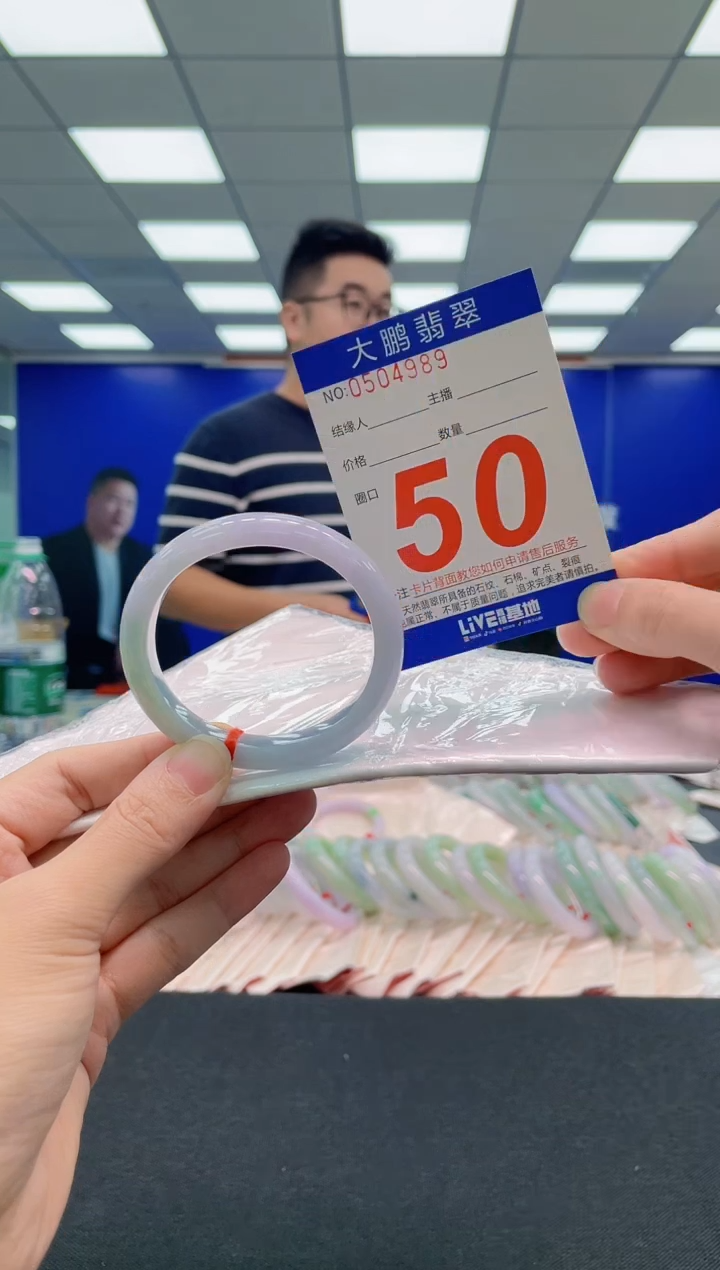 翡翠手镯未镶嵌AAAAAAAAA