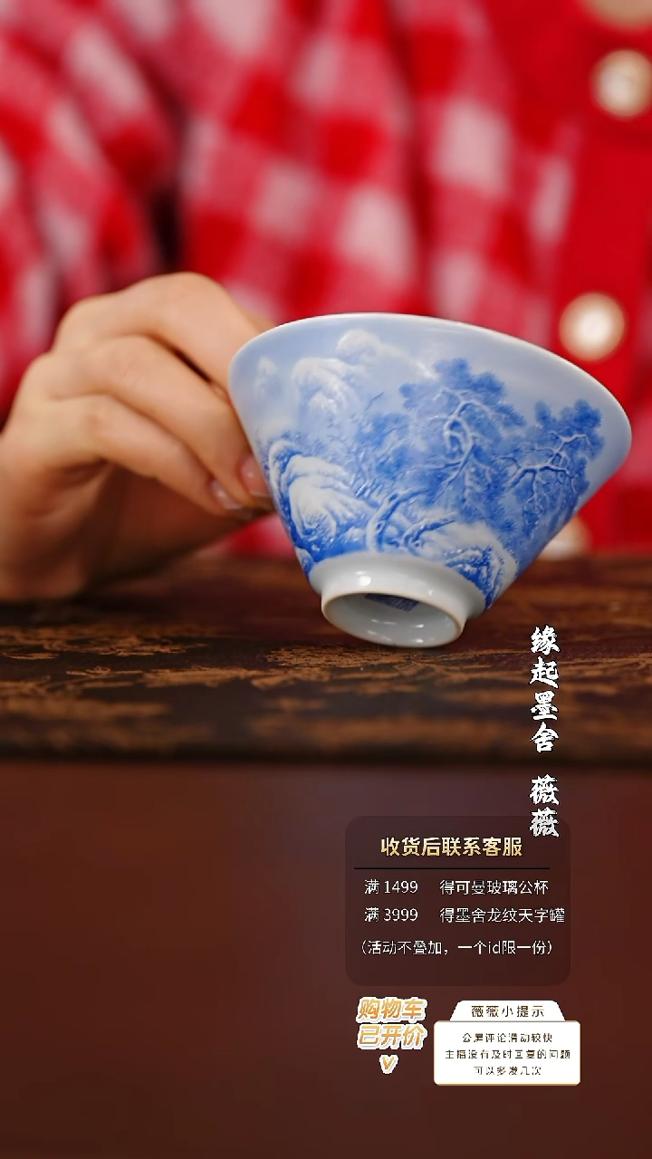 【闪购商品】一儒堂       @@yrt