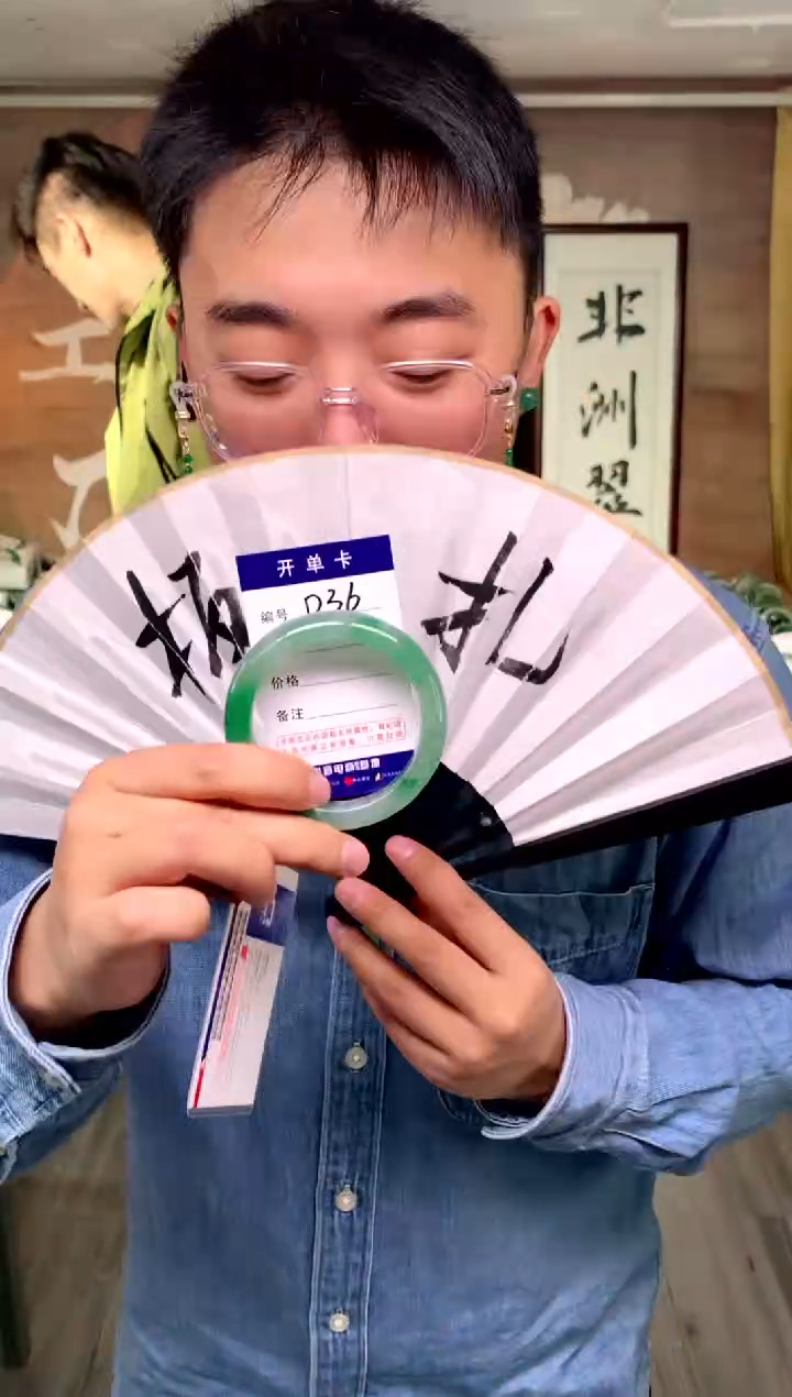 【闪购商品】石英质玉手镯未镶嵌花羽遇工厂 序号36