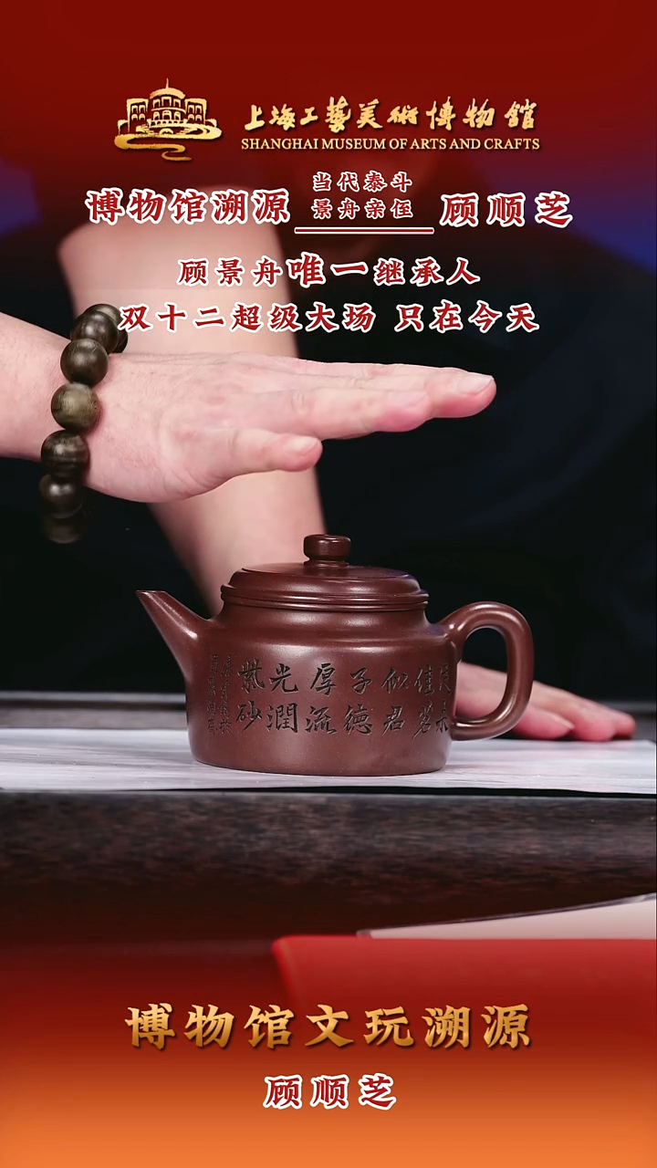 茶壶紫砂紫砂茶壶58-剑流德钟-顾氏家传紫泥-300cc