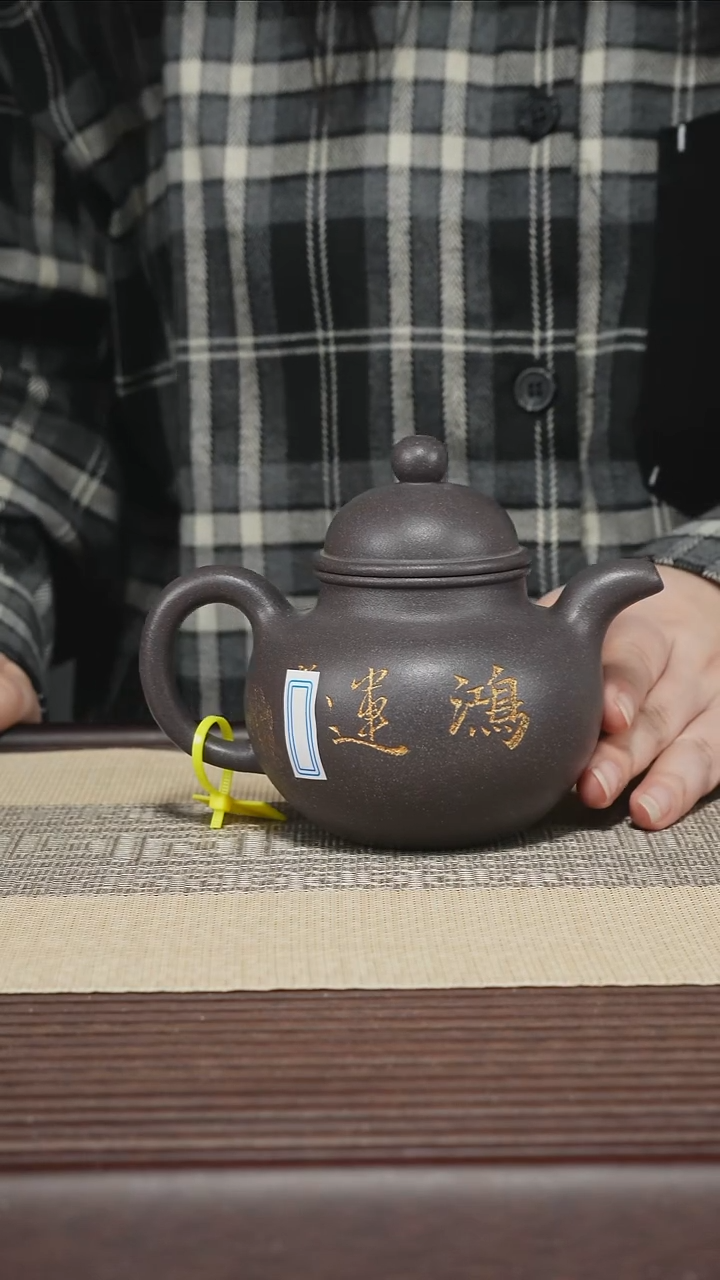 茶壶紫砂T360 天青泥 掇球 