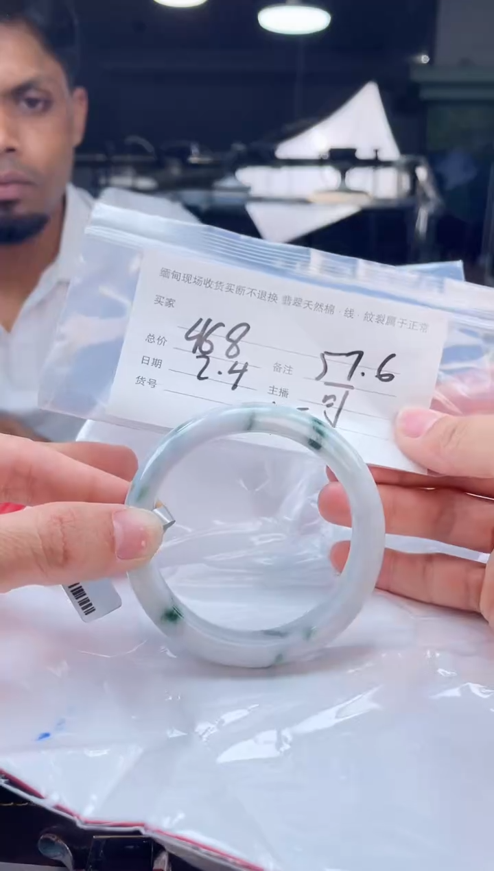 【闪购商品】定制翡翠手镯未镶嵌毛货手镯需精细抛光/57.6