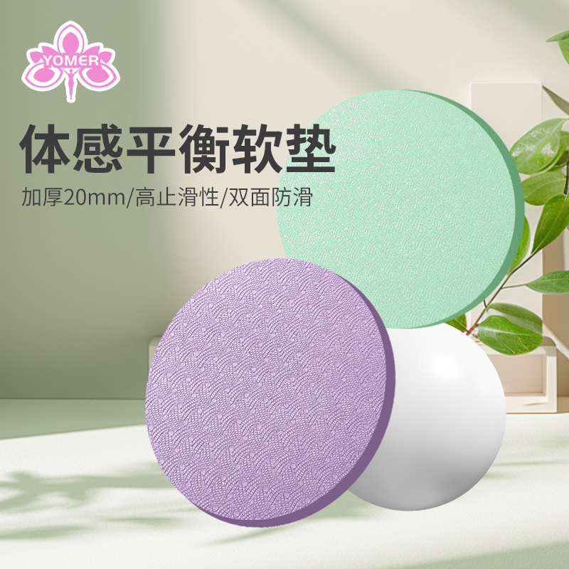瑜伽跪垫膝盖护肘关节垫加厚防滑垫多功能圆盘垫家用瑜伽垫健身