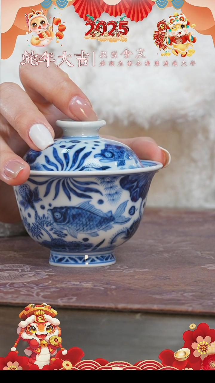 【闪购商品】杯刘建锋窑仿明鱼藻岩茶盖碗