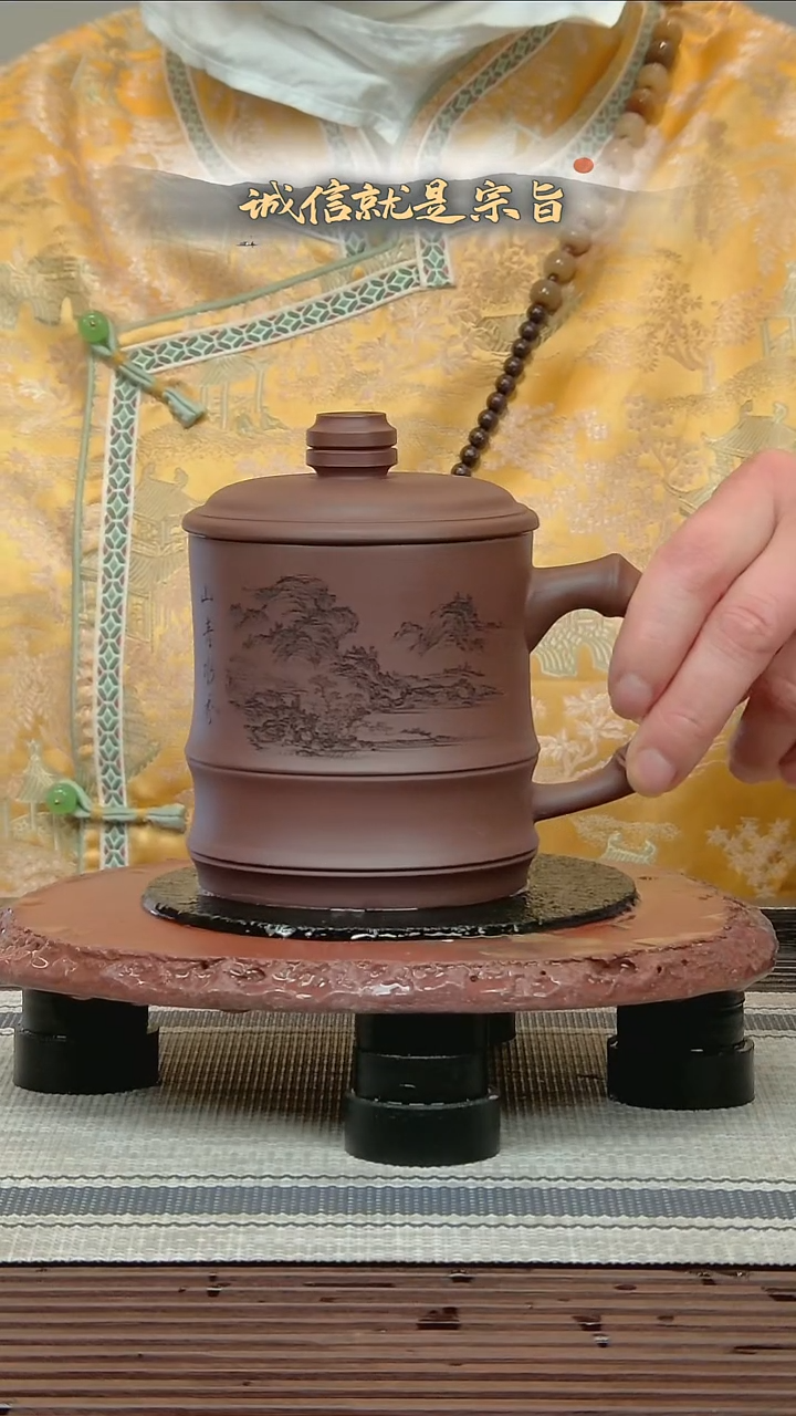 茶杯紫砂630543541034