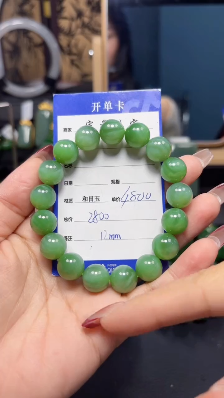 【闪购商品】和田玉（碧玉）手串未镶嵌1