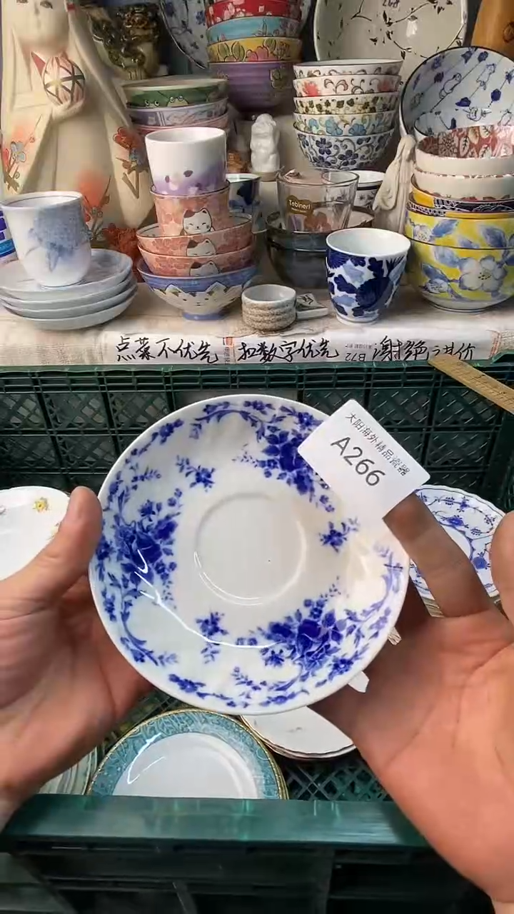瞰感谢您一直以来的支持