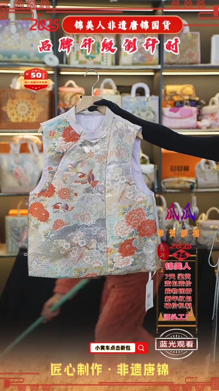 【闪购商品】织绣瓜瓜新中式唐锦非遗孤品牡丹花卉54