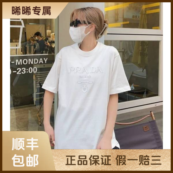 妃鱼/普拉达/棉/T恤/95新/s零二二二