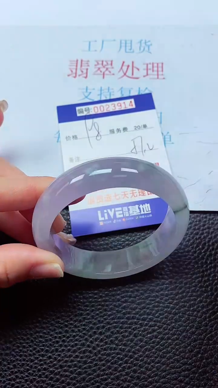 【闪购商品】0000000000023914