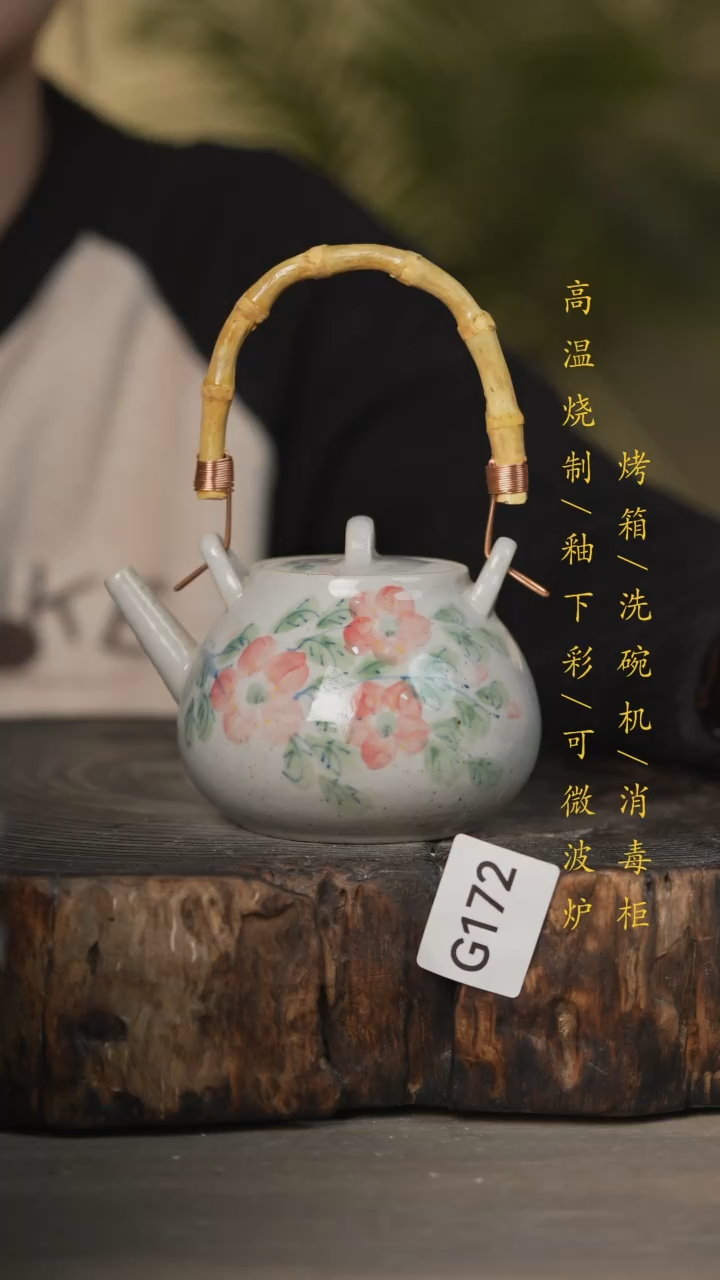 【闪购商品】瓷片景德镇高温釉下彩可微波烤箱洗碗机172