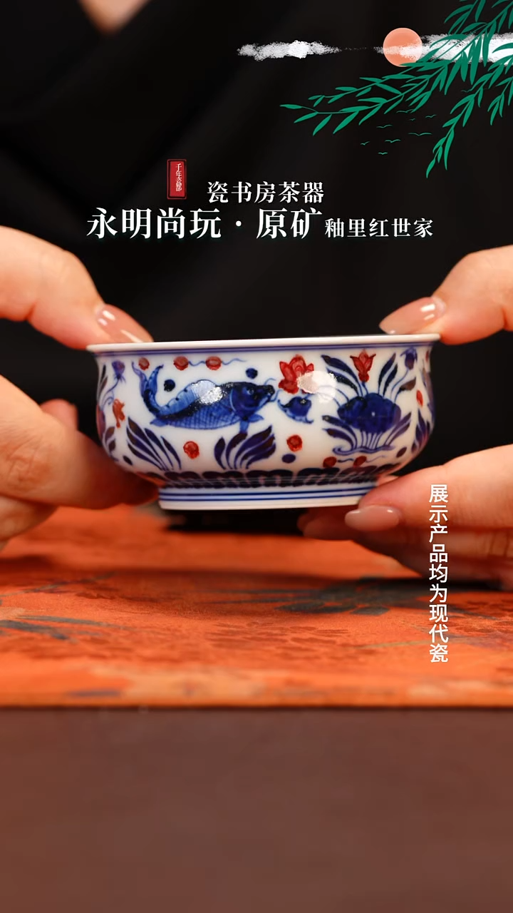 杯子永明尚玩111111