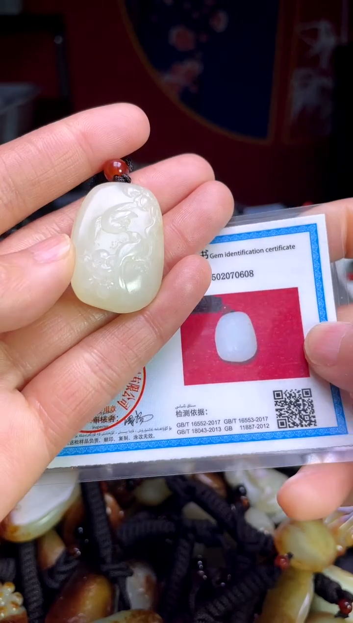 【闪购商品】和田玉颈饰未镶嵌123
