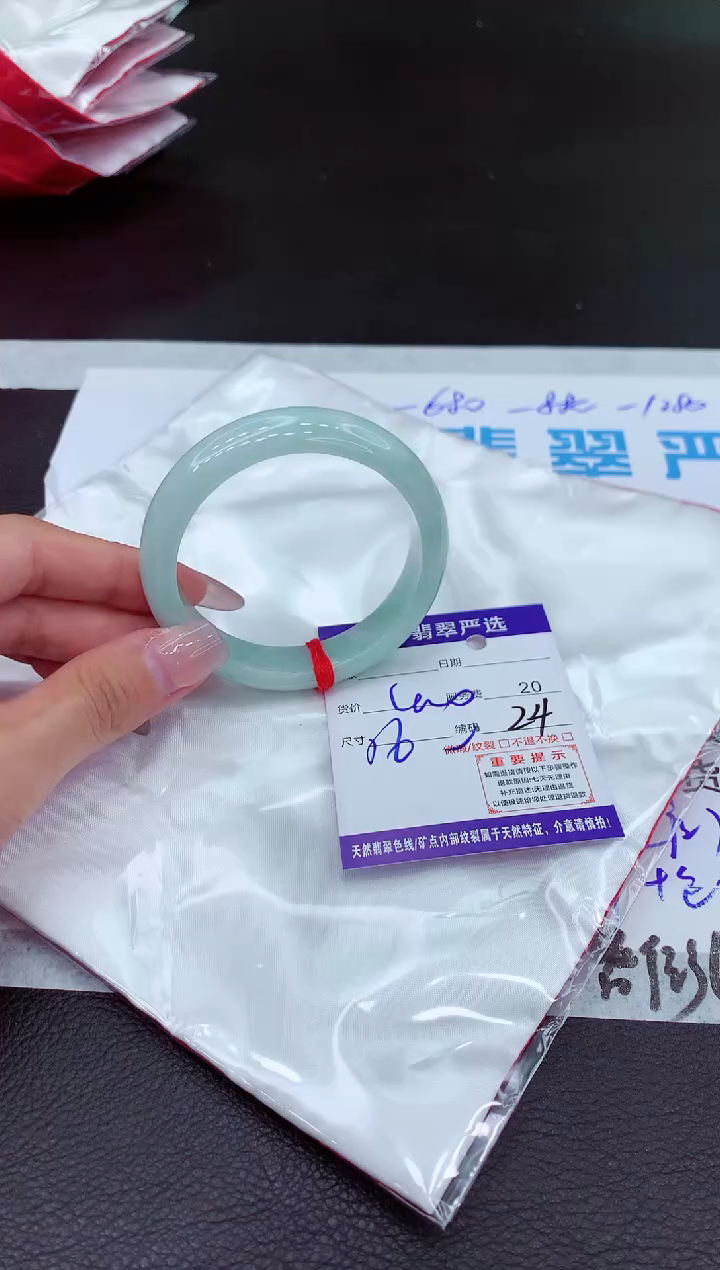 【闪购商品】翡翠手镯未镶嵌111111111111`