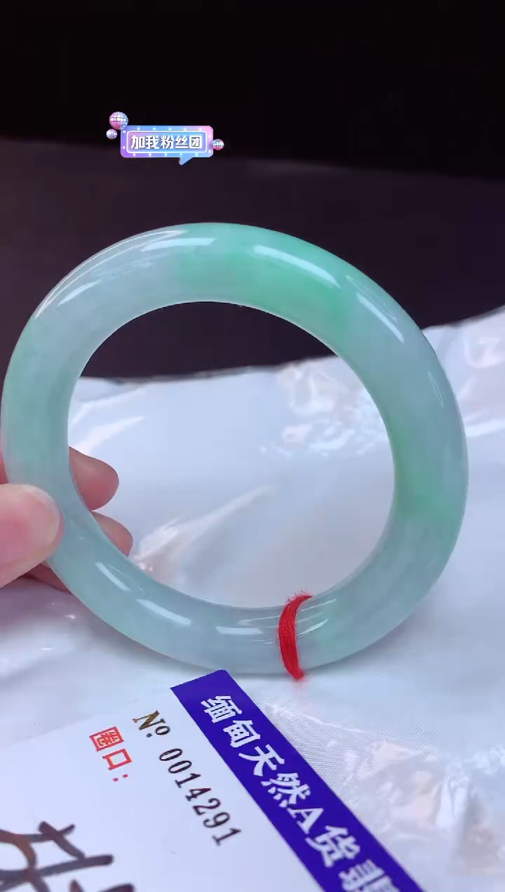 【闪购商品】翡翠手镯未镶嵌56+             