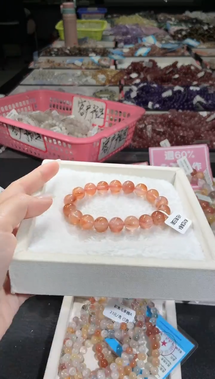 未镶嵌手链水晶394号 多样性发一C  10+