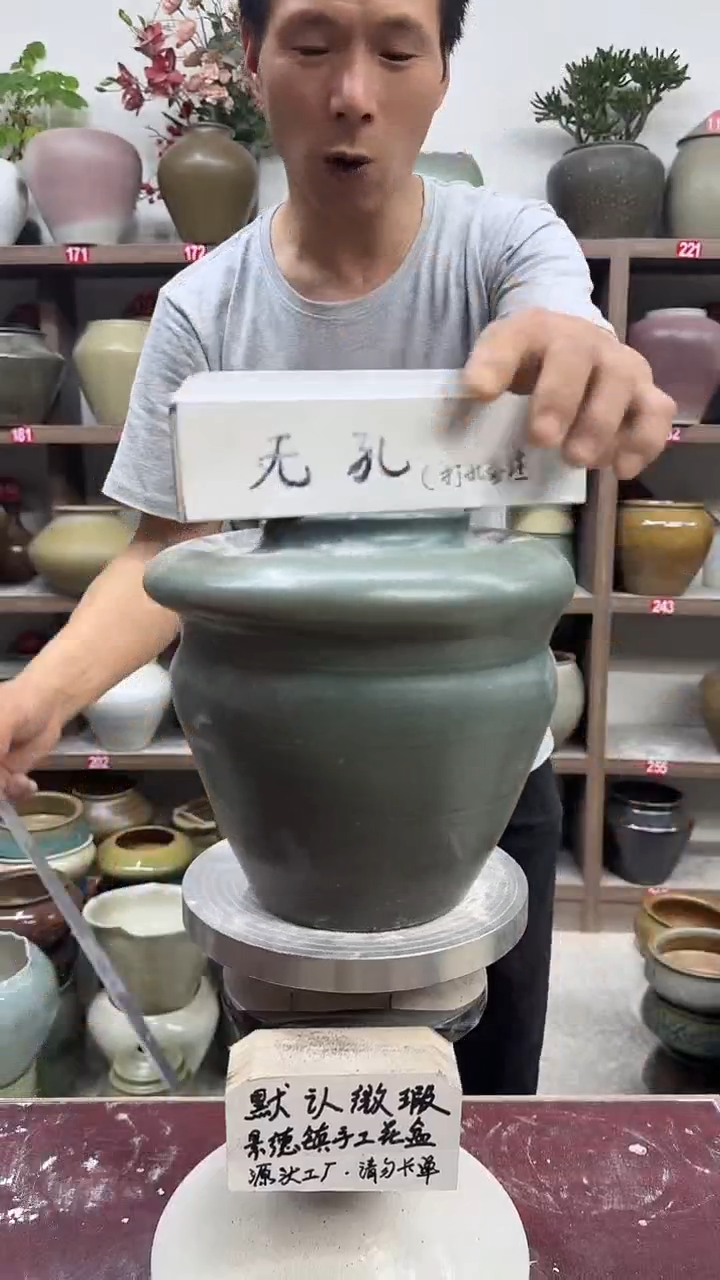 4月20号-高17口9瑕