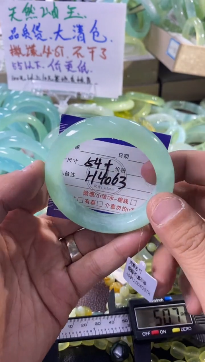 未镶嵌蛇纹石玉手镯1