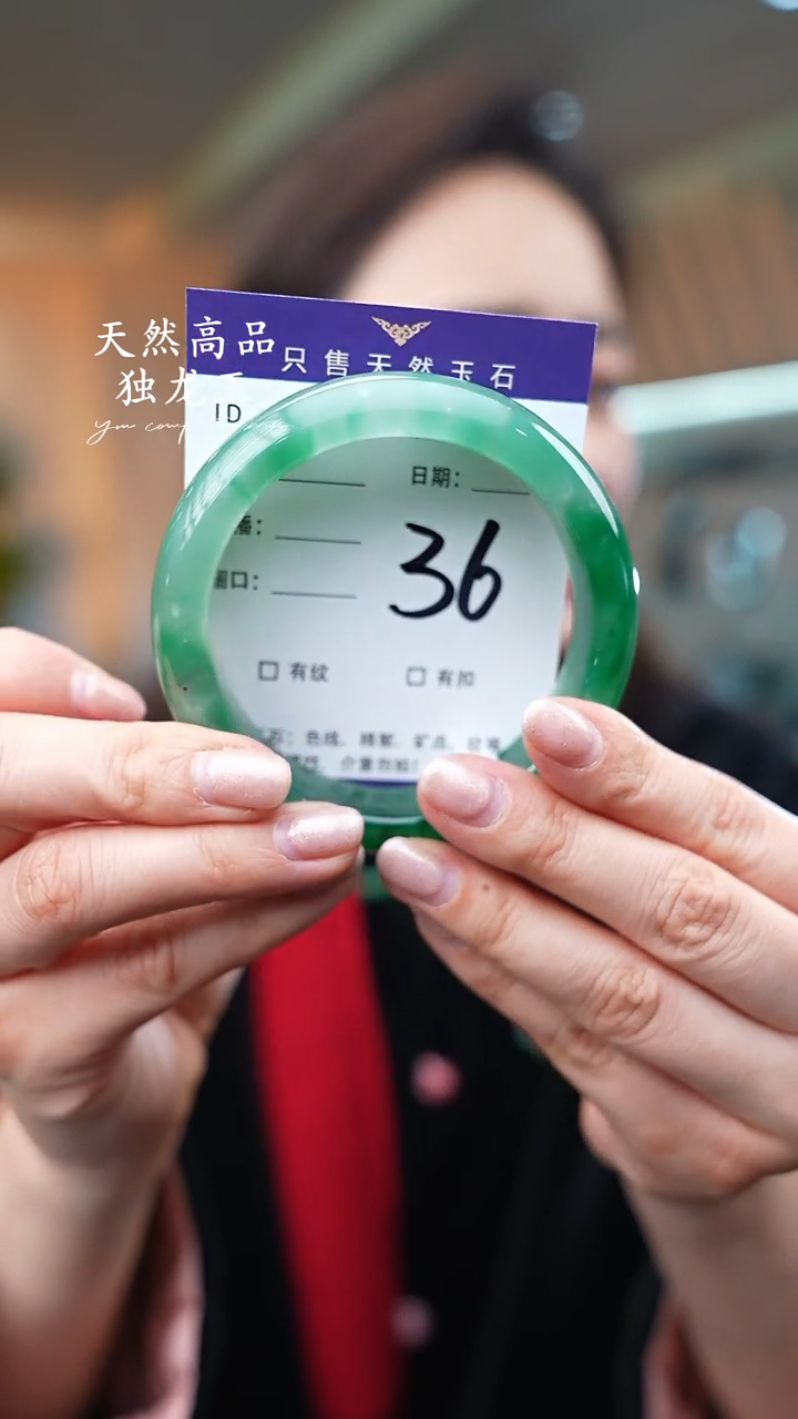 【闪购商品】石英质玉手镯未镶嵌36