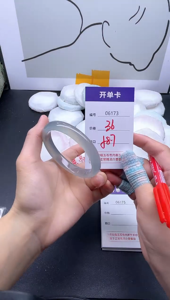 手镯玛瑙/玉髓未镶嵌6173