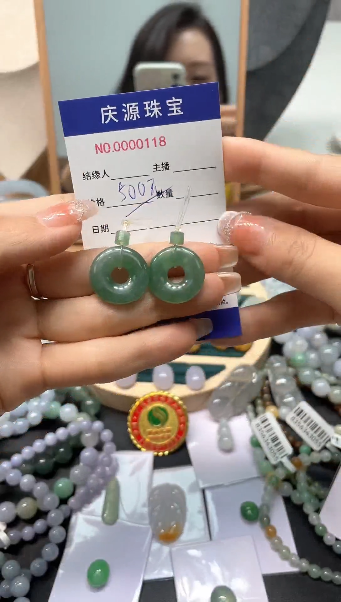 翡翠手镯未镶嵌33333341