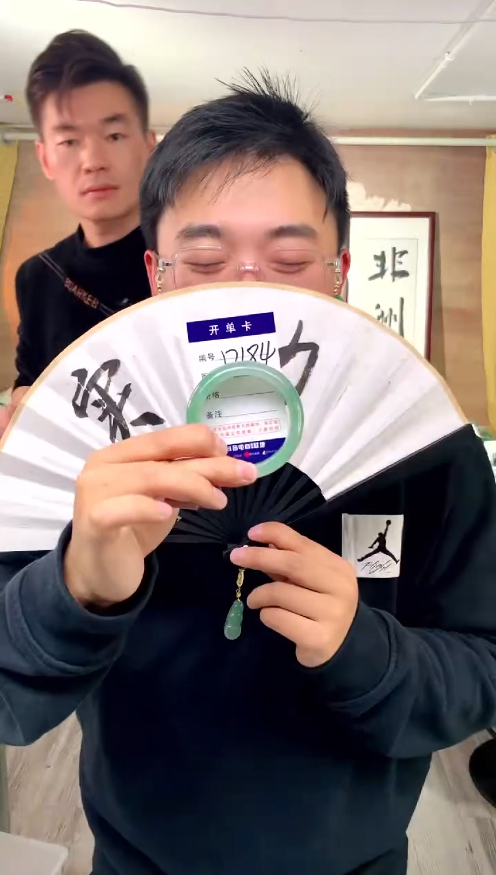 【闪购商品】石英质玉手镯未镶嵌花羽遇工厂 序号184