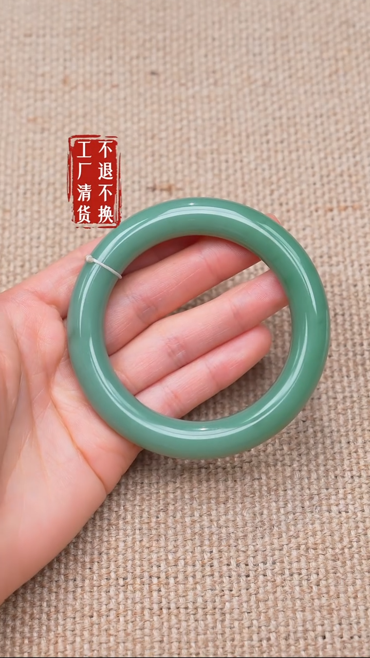 未镶嵌手镯和田玉25【不退不换】棉纹内裂皮色矿点