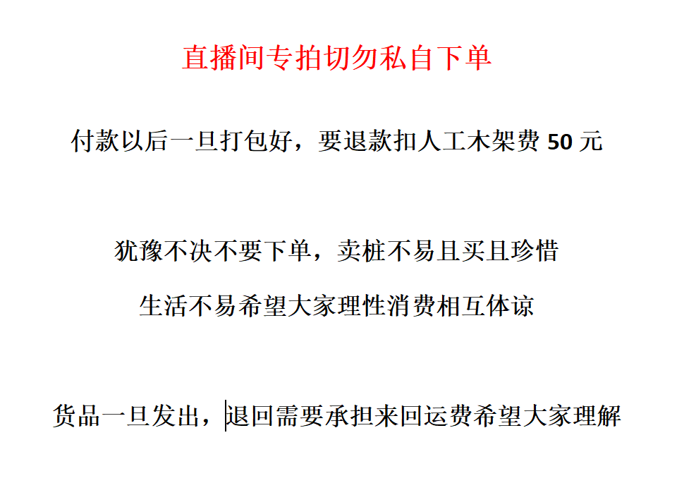 下单须知，各位大哥留意一下广东皱皮雀舌黄杨盆景