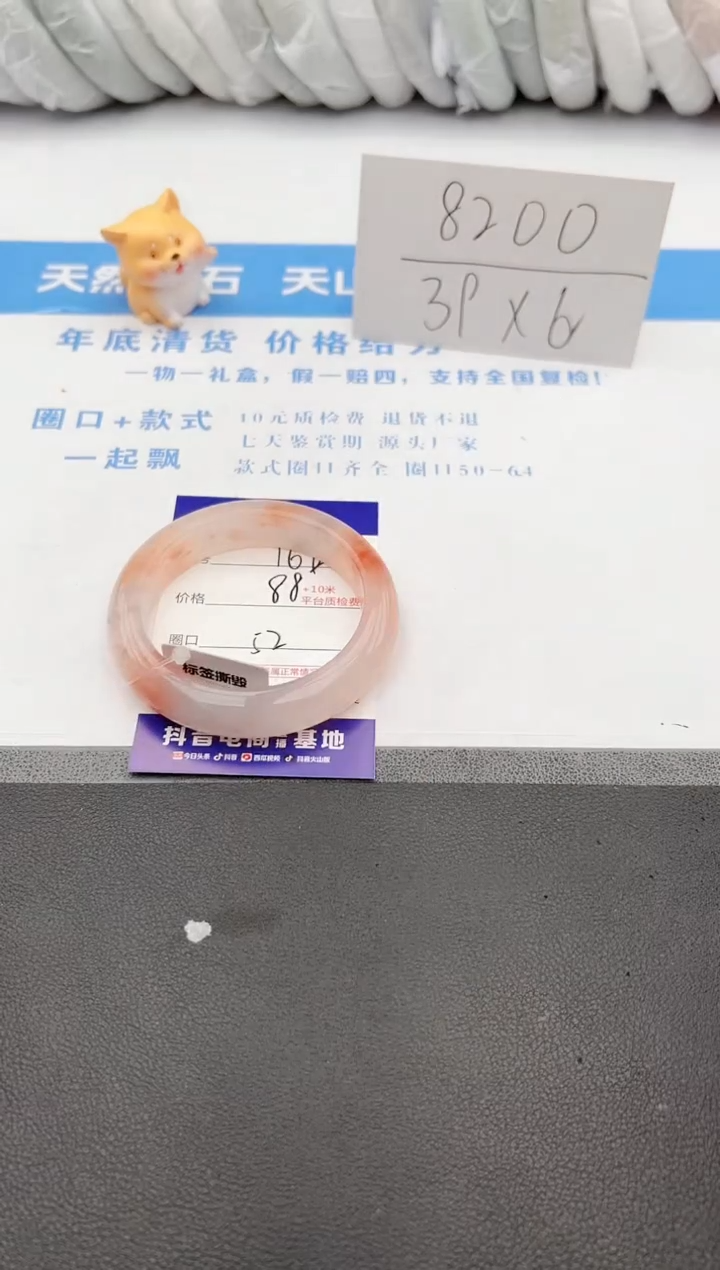 【闪购商品】石英质玉手镯未镶嵌j162-T52