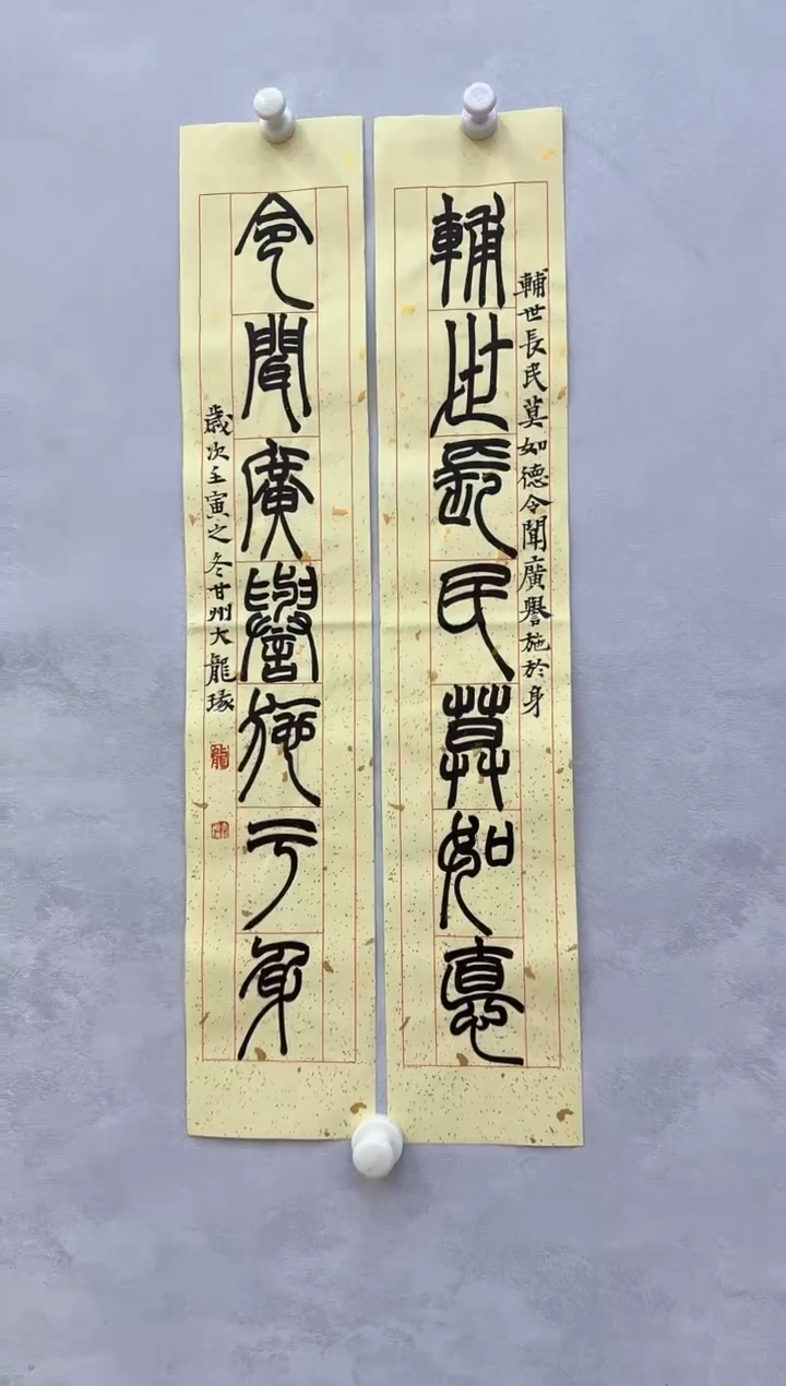 【闪购商品】炳山艺术------韩龙老师作品 