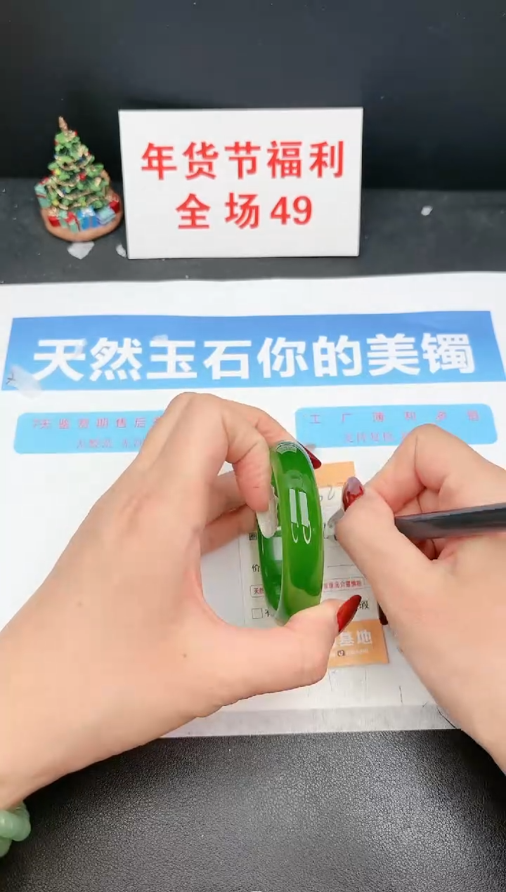 【闪购商品】石英质玉手镯未镶嵌323c