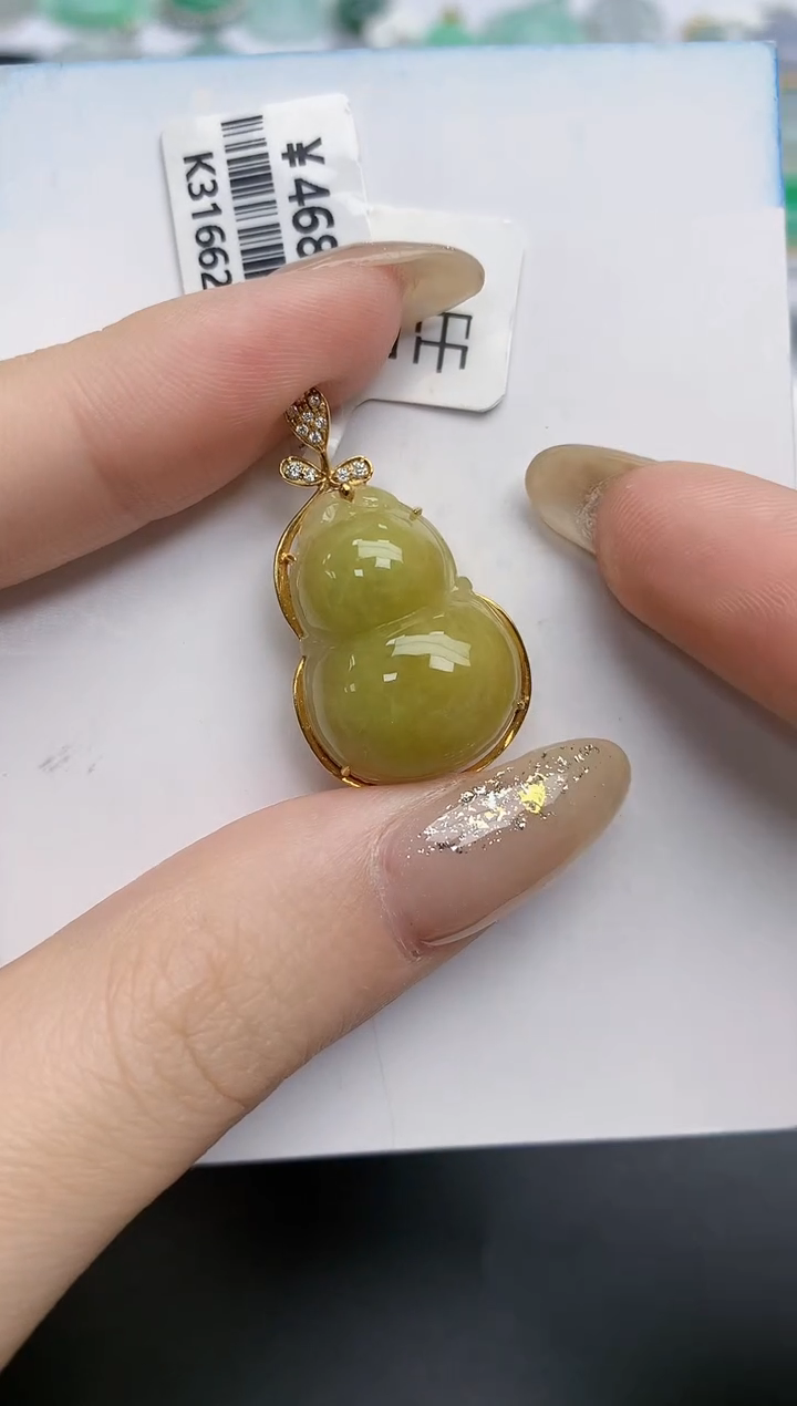 【闪购商品】翡翠颈饰18K金镶嵌天然缅甸翡翠A货