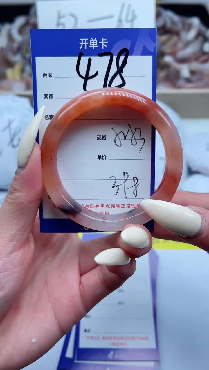 【闪购商品】石英质玉手镯未镶嵌478-52