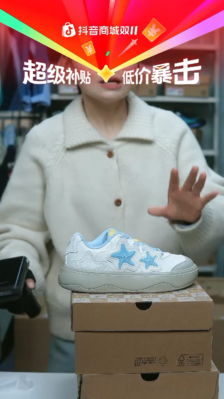 EVA闪购安踏儿童断码孤品：33