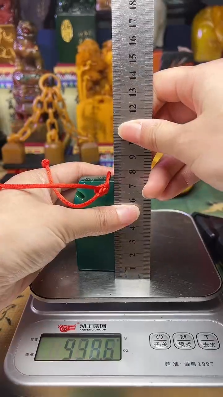 寿山石其他天然寿山石纂刻石料