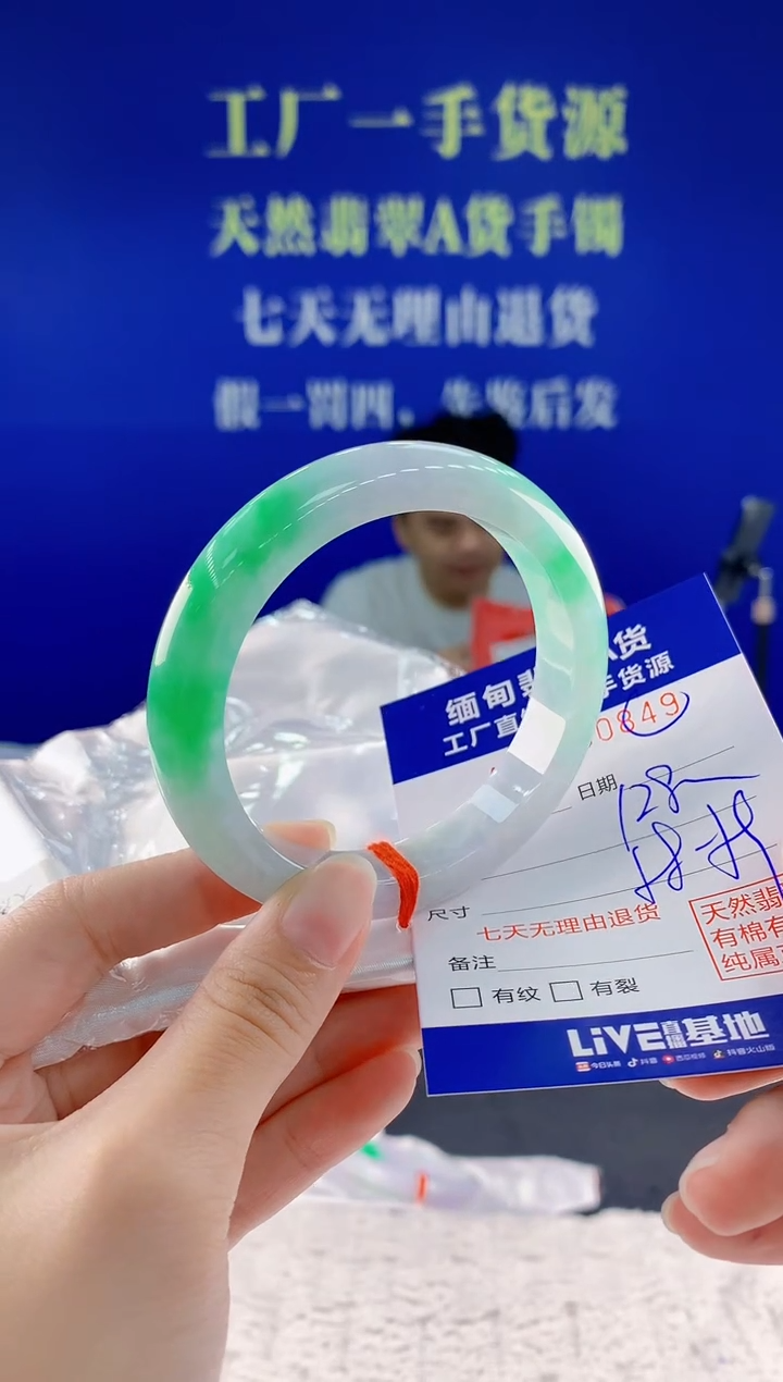 翡翠手镯未镶嵌49