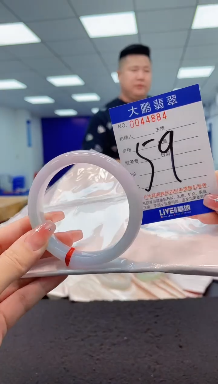 【闪购商品】翡翠手镯未镶嵌AAAAAAAAAA