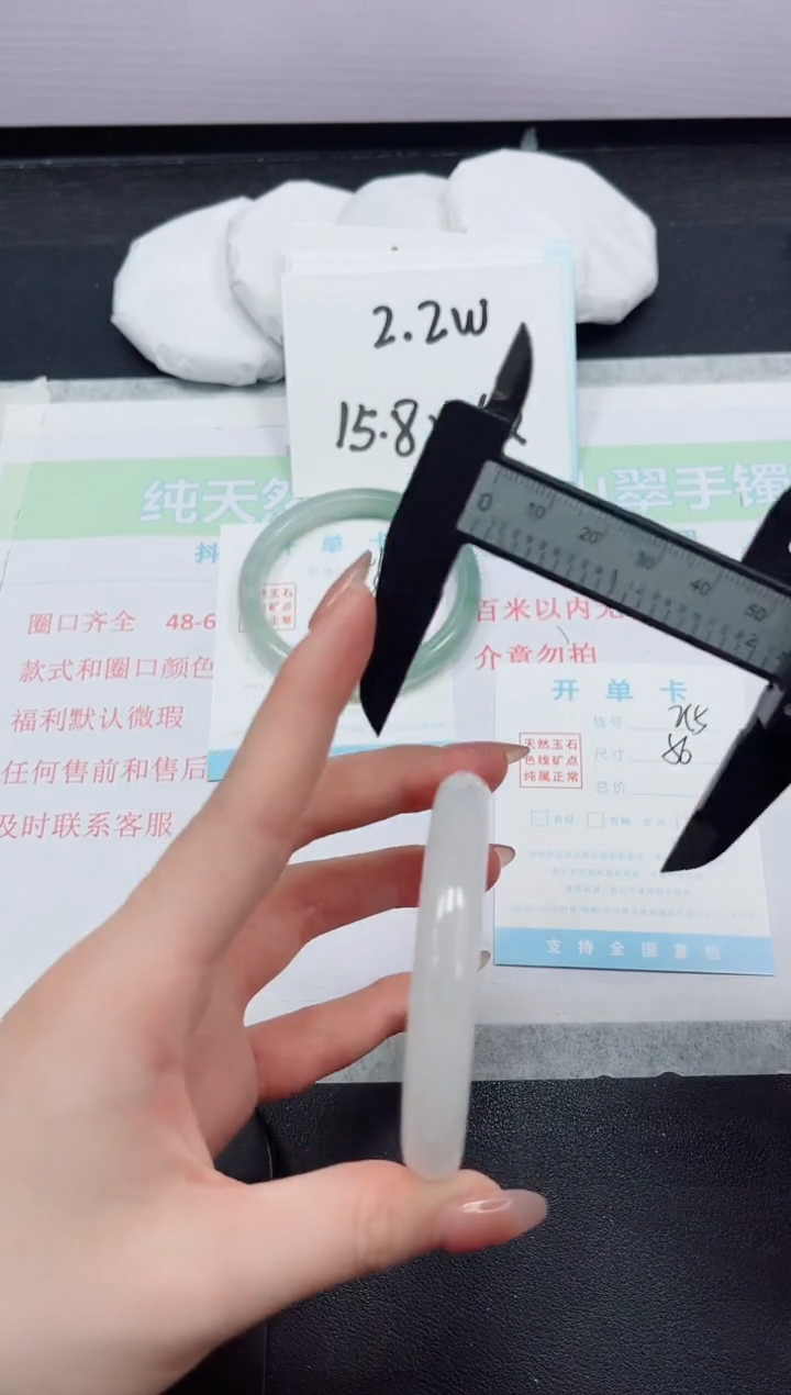 【闪购商品】石英质玉手镯未镶嵌215-