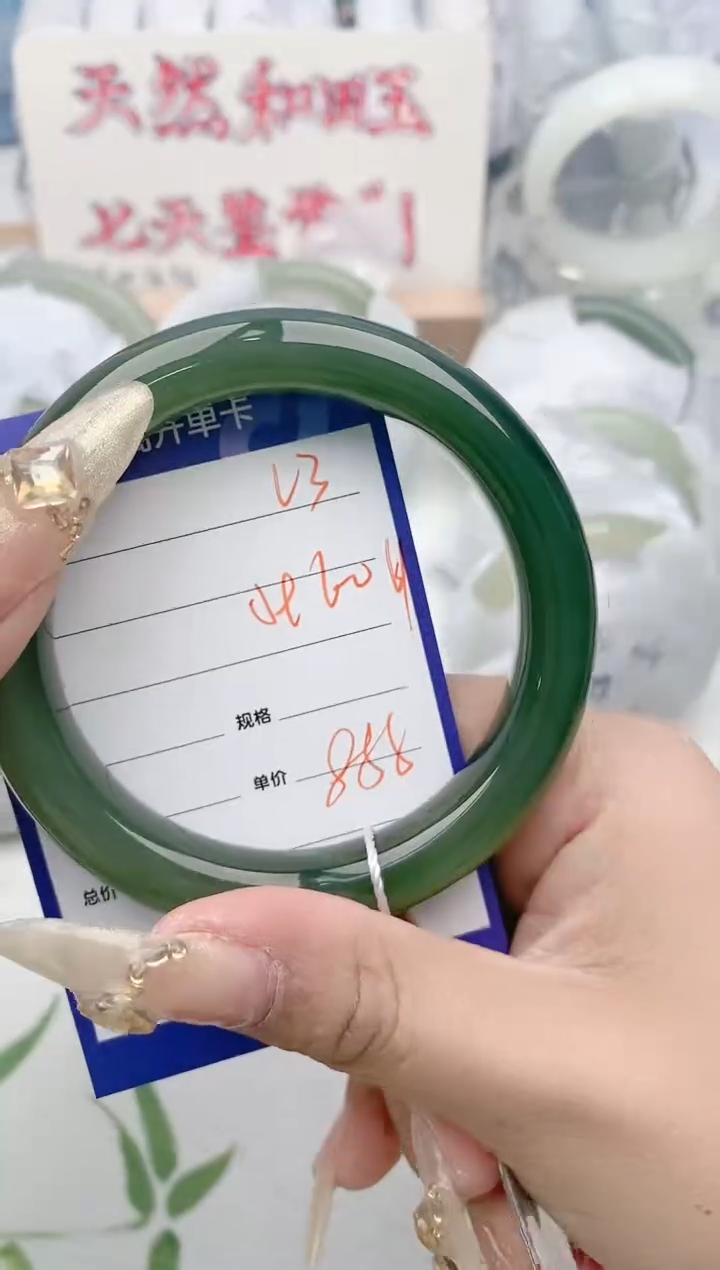 【闪购商品】和田玉手镯未镶嵌V3微色差