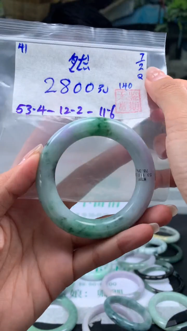 【闪购商品】翡翠手镯未镶嵌翡翠手镯 下单联系小耳机#41