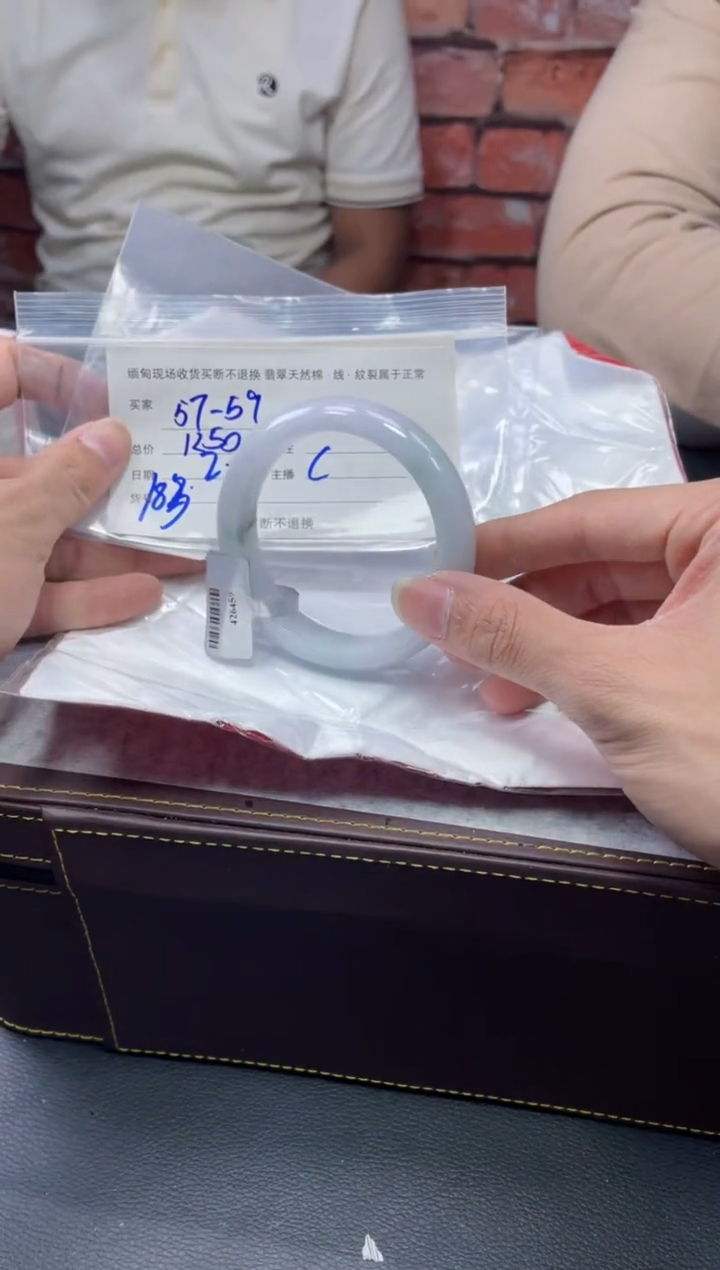 【闪购商品】定制翡翠1未镶嵌毛货手镯需精细抛光/58