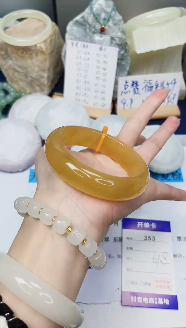【闪购商品】石英质玉手镯未镶嵌353-财气镯-圈口61