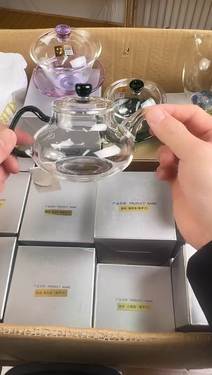 风谜·德弈壶  墨绿色