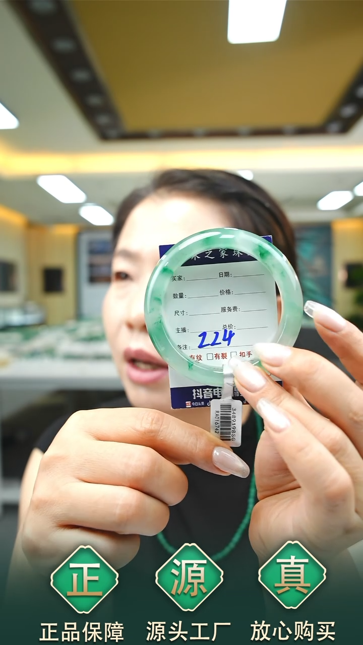 未镶嵌手镯石英质玉55+224