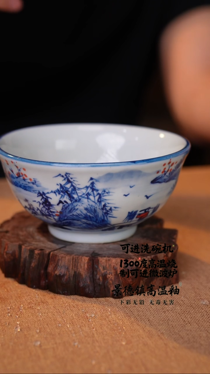 瓷片558空山新雨高温瓷器